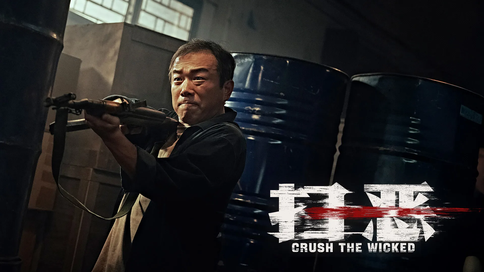 Crush the Wicked