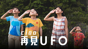 Ciao UFO