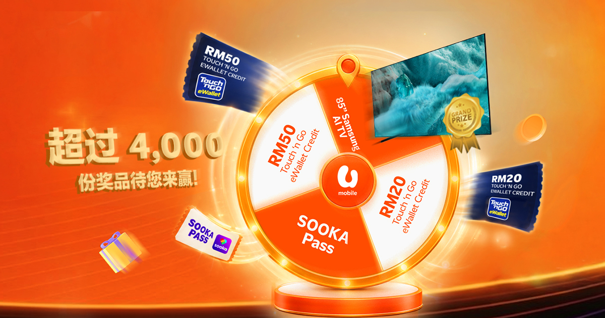ULTRA Home 5G 赢取大奖 | 优惠 | U Mobile