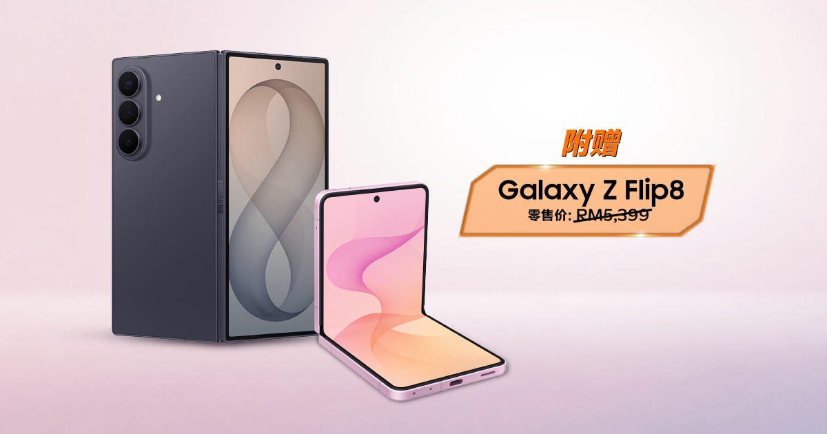 预订全新 Samsung Galaxy | U Mobile