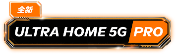 U Home 5G