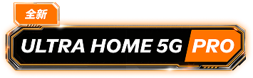 U Home 5G